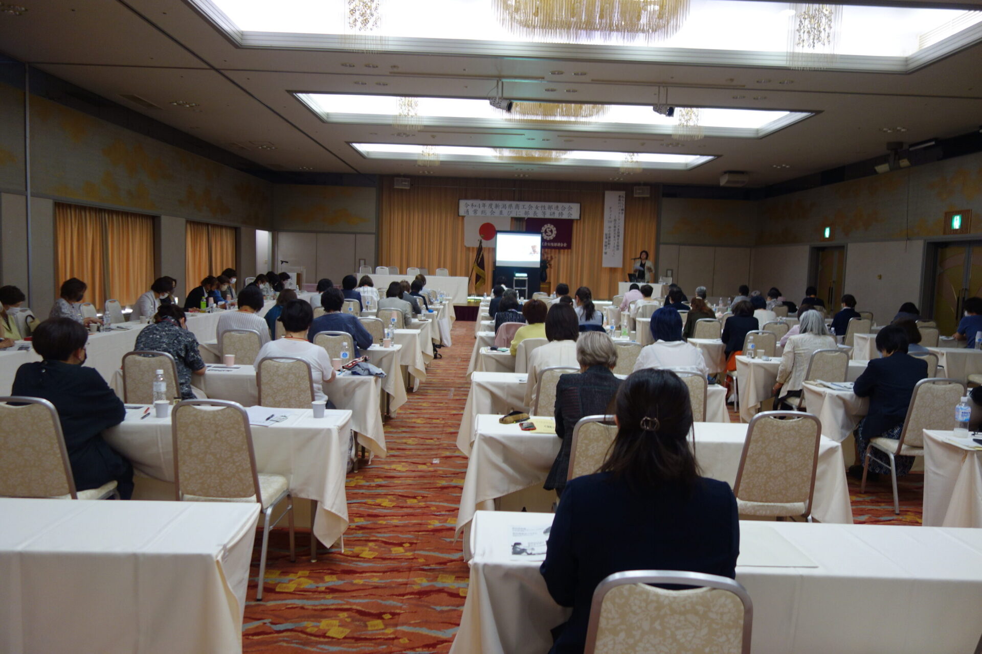 自己肯定感セミナー＠新潟県商工会女性部連合会