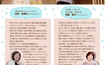 創業交流カフェ_新潟県信用保証協会