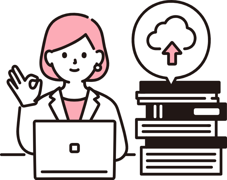 資料のデジタル化