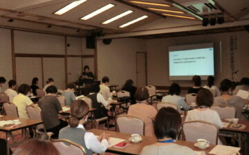 中魚沼郡(新潟県)商工会女性部合同ゼミナール