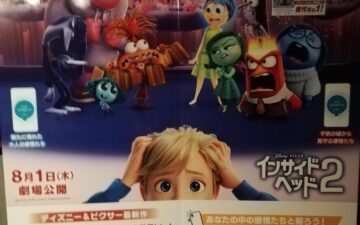 インサイド・ヘッド２