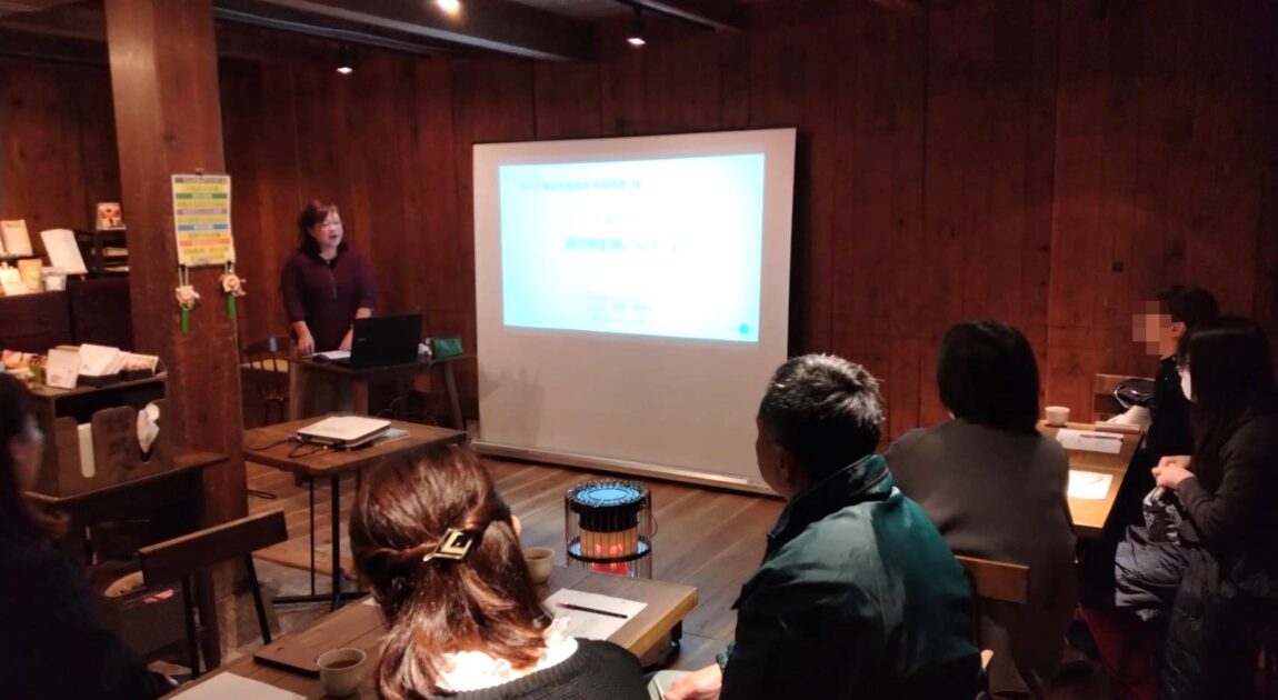 長岡市職員労働組合 与板支部セミナー