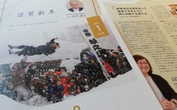 ご紹介いただきました「保証にいがた」