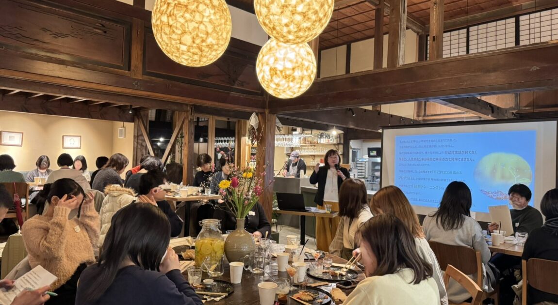 長岡市職員労働組合 長岡支部 様 セミナー受講者の声2