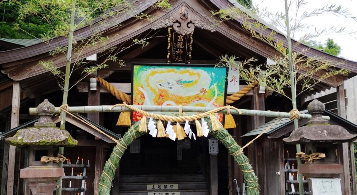 2025年7月【自己肯定感】講座予定.茅の輪