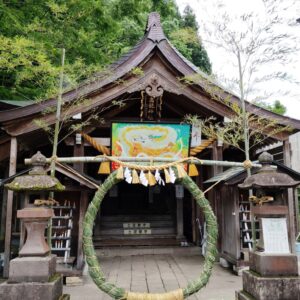 2025年7月【自己肯定感】講座予定.茅の輪