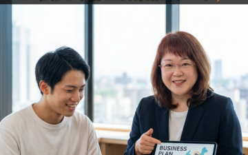 新潟「起業チャレンジ応援事業」二次募集